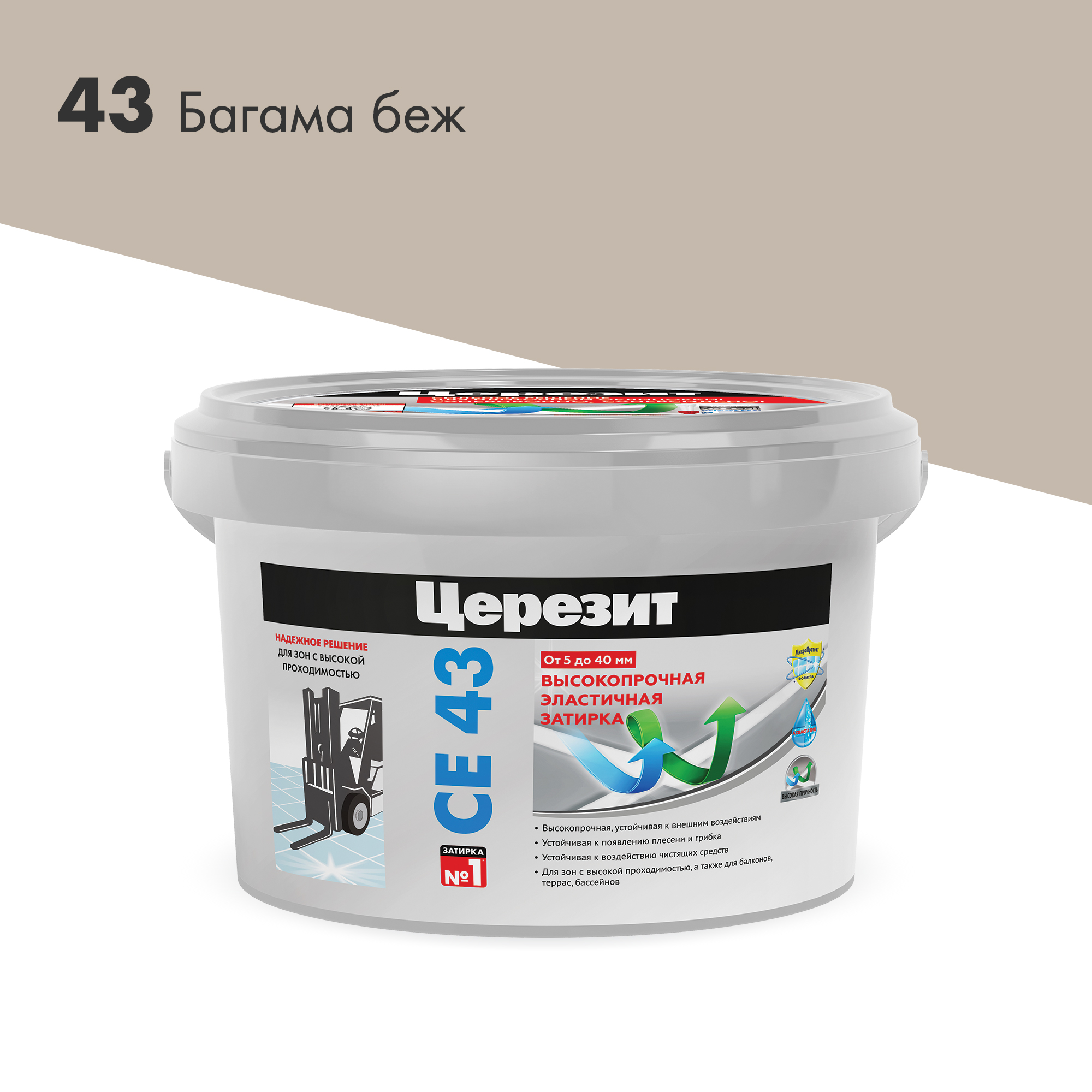 Затирка высокопрочная Ceresit СЕ 43/2 2 кг цвет багама №43